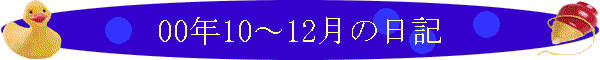 00N10`12̓L