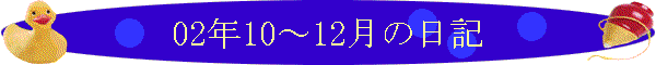 02N10`12̓L