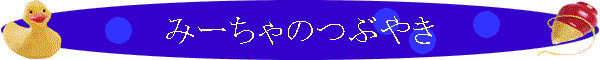 ݁[̂Ԃ₫