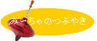 ݁[̂Ԃ₫
