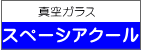カタログ