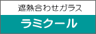 �ՔM���킹�K���X 