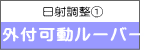 ���˒����@
