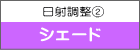 ���˒����A 