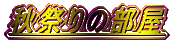 HՂ̕ 