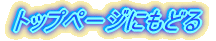 gbvy[Wɂǂ