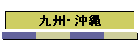 BE