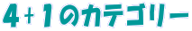 S+P̃JeS[