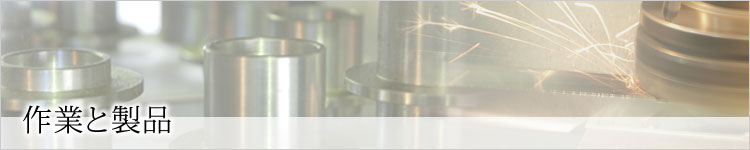 �ђˍH�쏊 ��ƂƐ��i