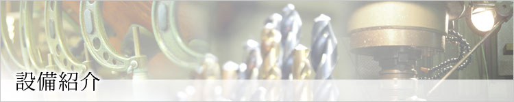 �ђˍH�쏊 �ݔ��Љ�