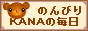 ȂȂ