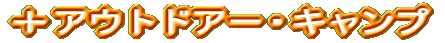 {AEghA[ELv