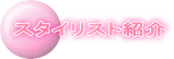 X^CXgЉ