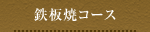 SăR[X