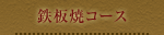 SăR[X
