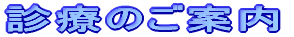 fÂ̂ē