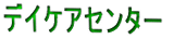 fCPAZ^[
