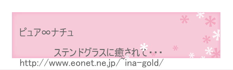 ヘッダーイメージ
