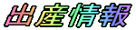 oY 