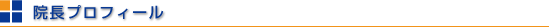 title_text6.gif