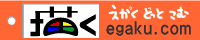 ǂƂ