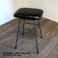 mountain line stool Xc[ CX