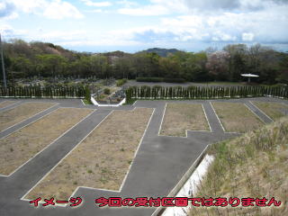 神戸市営鵯越墓園募集案内
