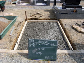 お墓のベース工事　型枠設置