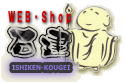 WEB-SHOPはこちら