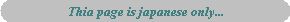JAPAN.JPG - 1,843BYTES