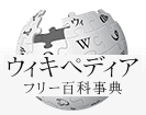 Wikipedia