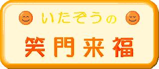 ���������� �Ζ嗈��