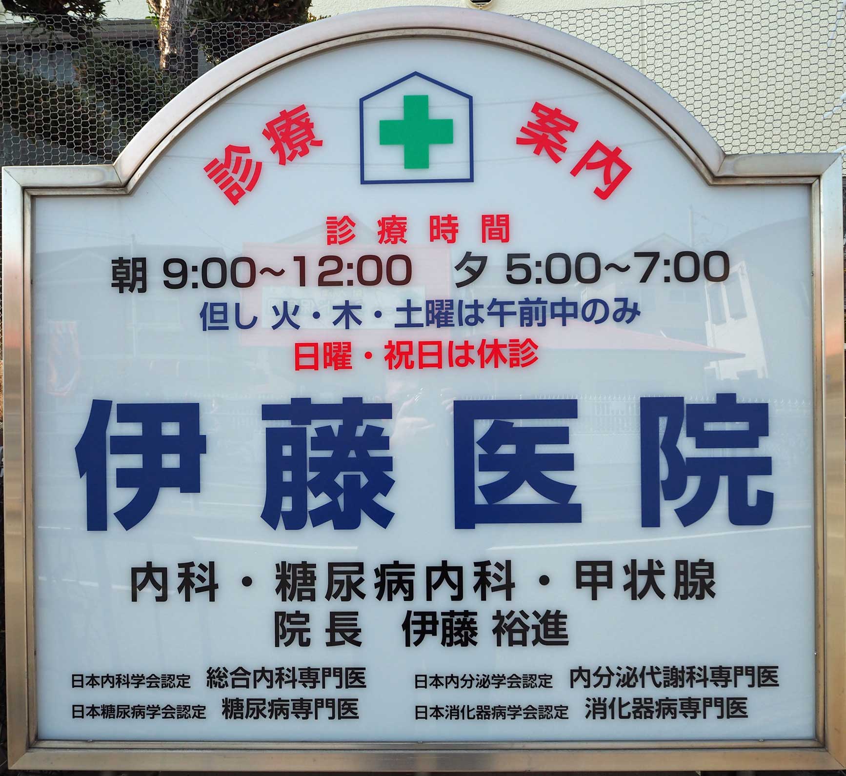 コロナ 甲状腺