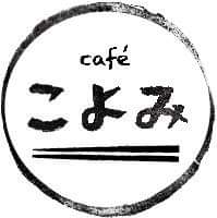 カフェこよみ