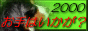 o[j[YE}EeEhbÕxN̂goI