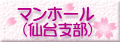 BIGMOM̂goI
