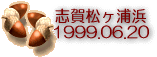 ���i�� �u�ꏼ���Y�l
