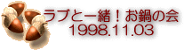 ����̉�I