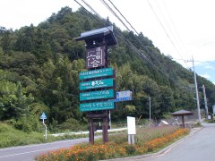 ���̉w�u�Z���v�ł��B