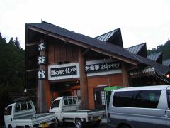 道の駅「龍神」