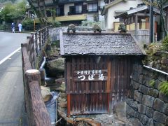 有名な「つぼ湯」です。すでに時間待ち(-.-;)y-゜゜