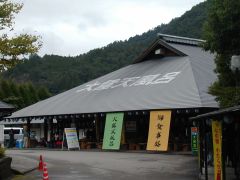 渡瀬温泉、西日本最大の露天風呂
