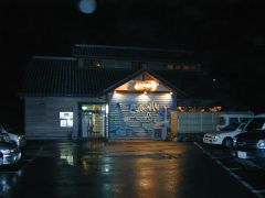 サンガの湯です。萬口でおなか一杯になったところで、またまた温泉に・・サンガの湯です。