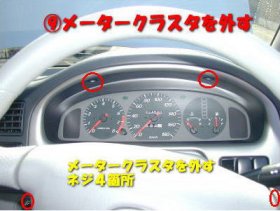 ���[�^�[�N���X�^���O���B