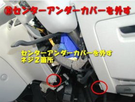 �n���h�����̃Z���^�[�A���_�[�J�o�[���O���B