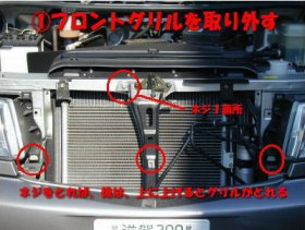 �@�t�����g�O���������O���B�l�W�P�ӏ����O���A�㕔�Ɏ����グ��Ƃ͂����B