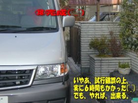 ���₠�`���Ƃ������B