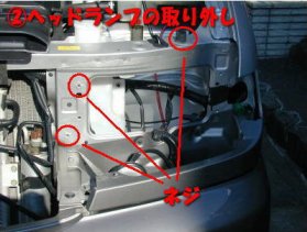 �A�w�b�h�����v�̎��O���B