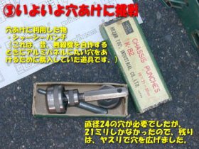 �B�������ɒ���B�V���[�V�[�p���`���g���܂����B�Q�P�~���̌����J�����ツ�X���łQ�S�~���܂ōL���܂����B
