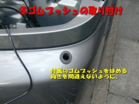 �t���̃S���v�b�V�����͂߂�B